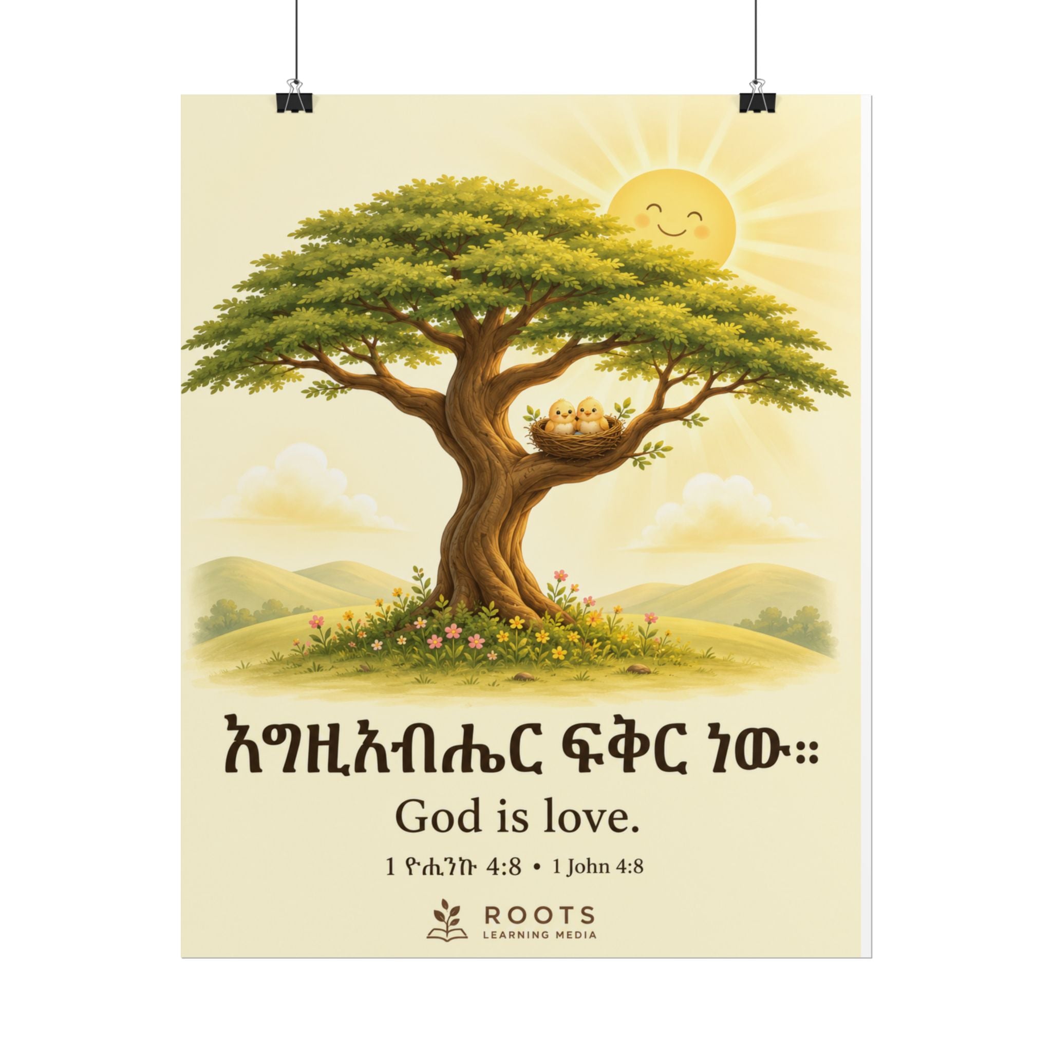 God Is Love Rolled Poster — እግዚአብሔር ፍቅር ነው።| Whimsical Tree Illustration with Amharic Scripture (1 John 4:8)