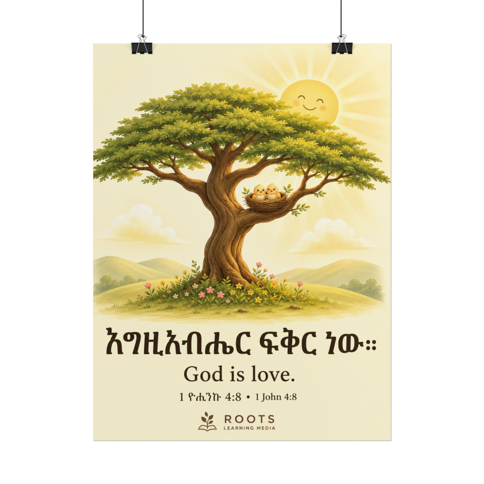 God Is Love Rolled Poster — እግዚአብሔር ፍቅር ነው።| Whimsical Tree Illustration with Amharic Scripture (1 John 4:8)