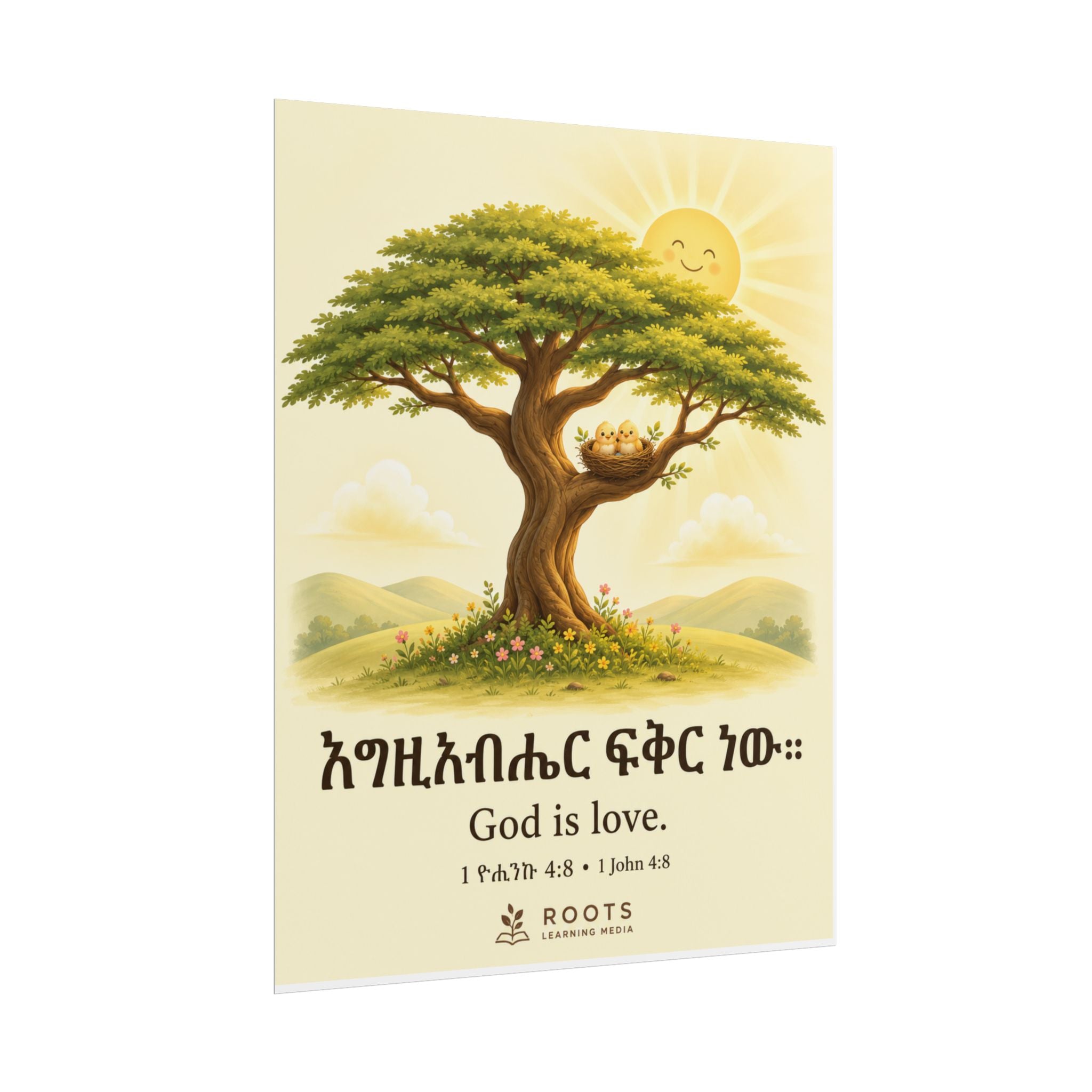 God Is Love Rolled Poster — እግዚአብሔር ፍቅር ነው።| Whimsical Tree Illustration with Amharic Scripture (1 John 4:8)